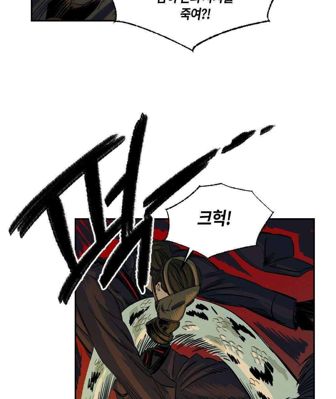 온 어 리시 57화 17
