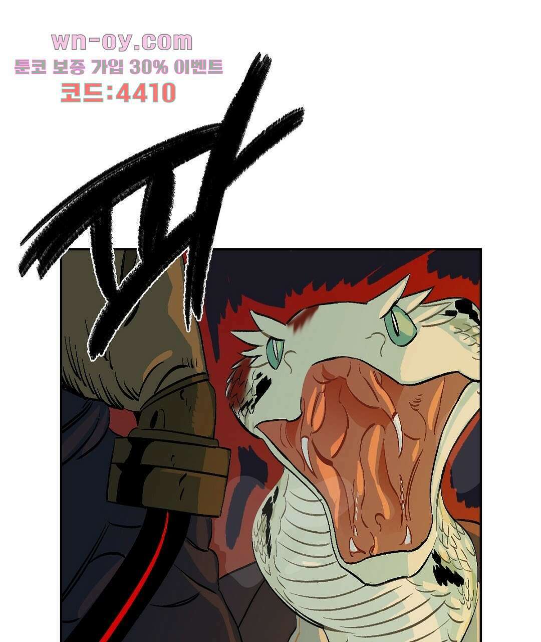 온 어 리시 57화 22