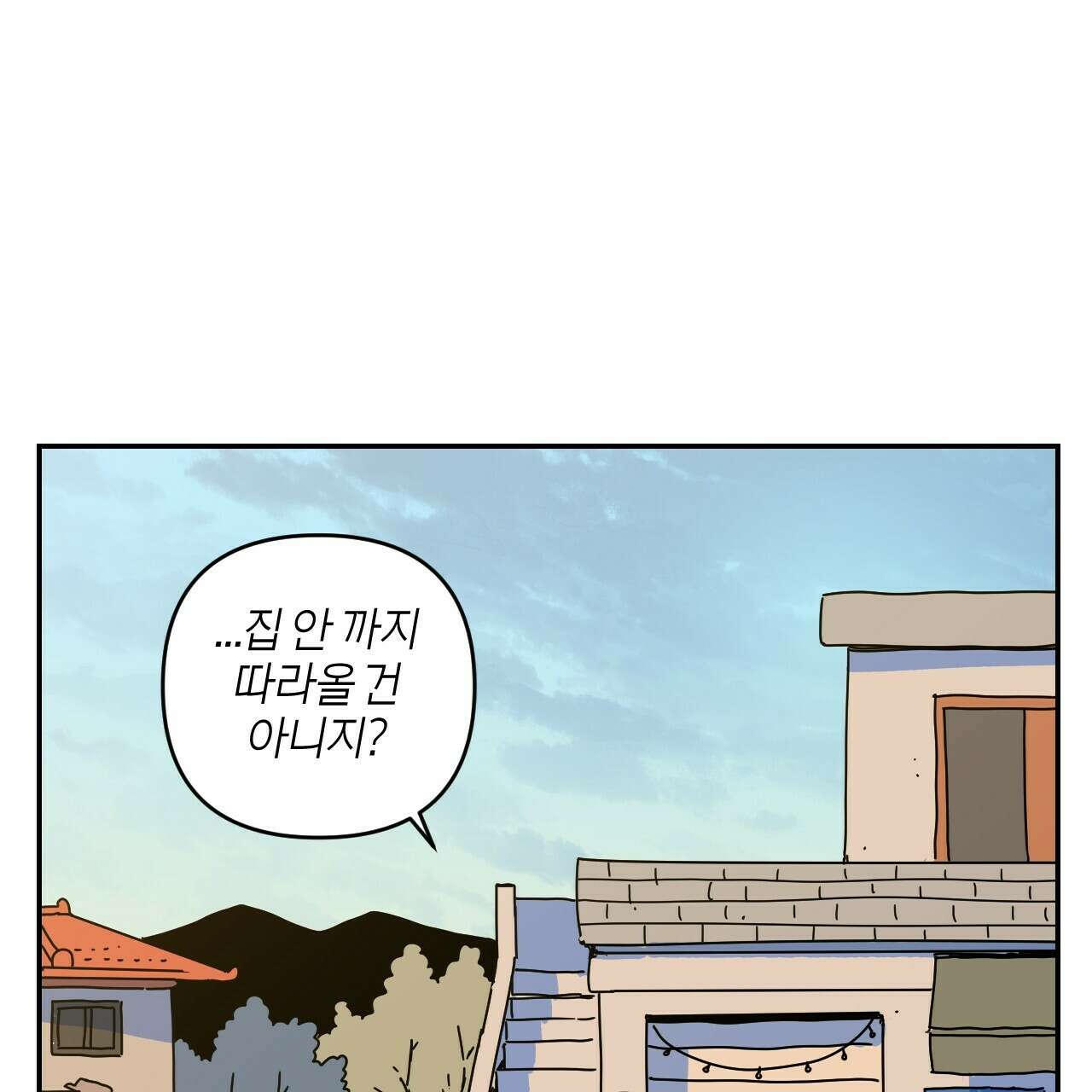 축제는 이미 시작되었다 11화 13