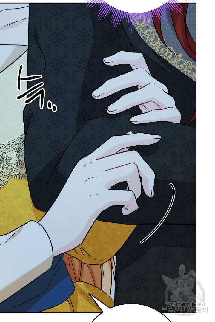 로맨스는 없다(리디) 24화 7