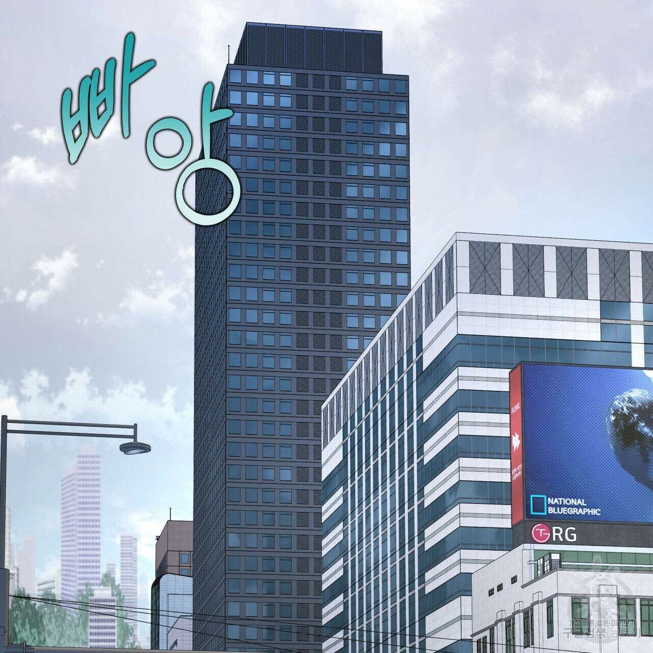 토요일의 주인님 2화 2