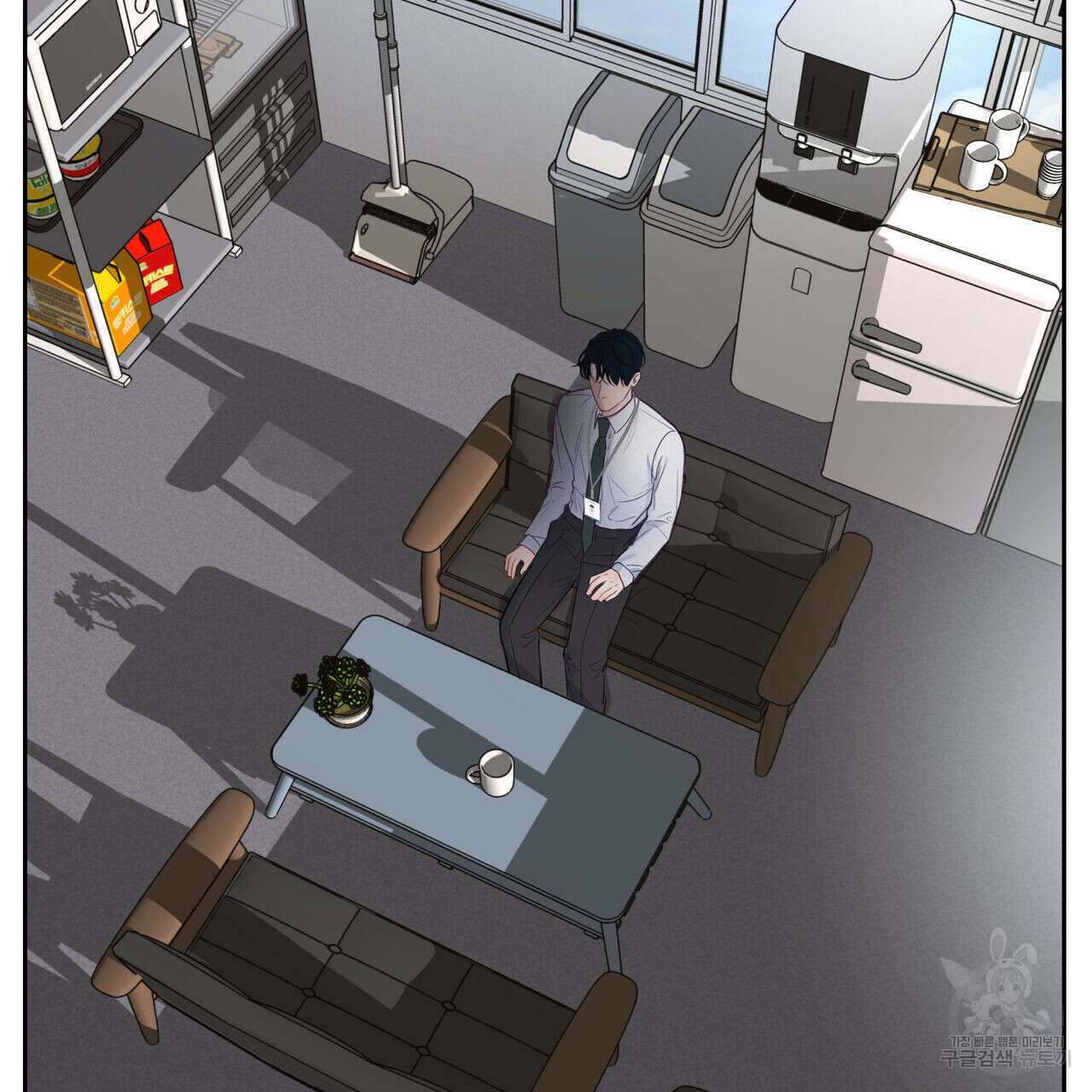 토요일의 주인님 2화 4