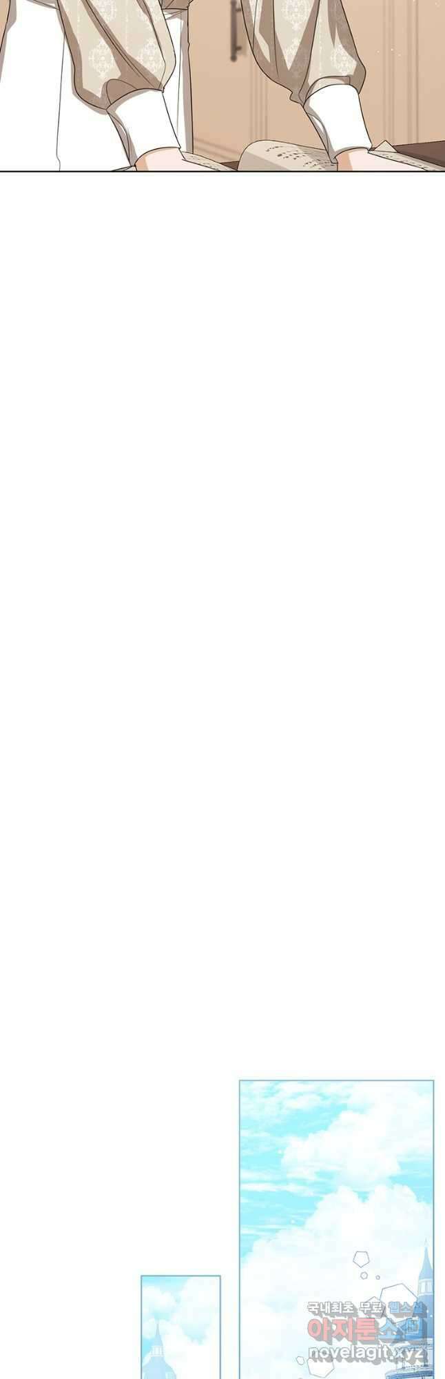 상태창 보는 아기 황녀님 49화 49