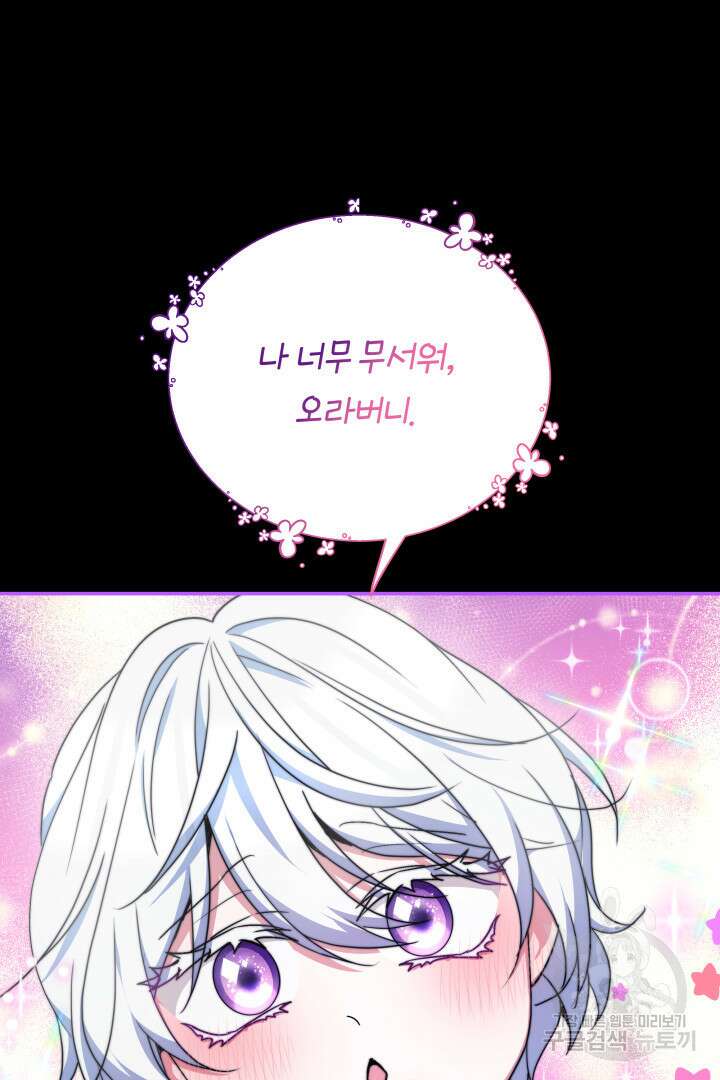 완결 후 에반젤린 55화 10