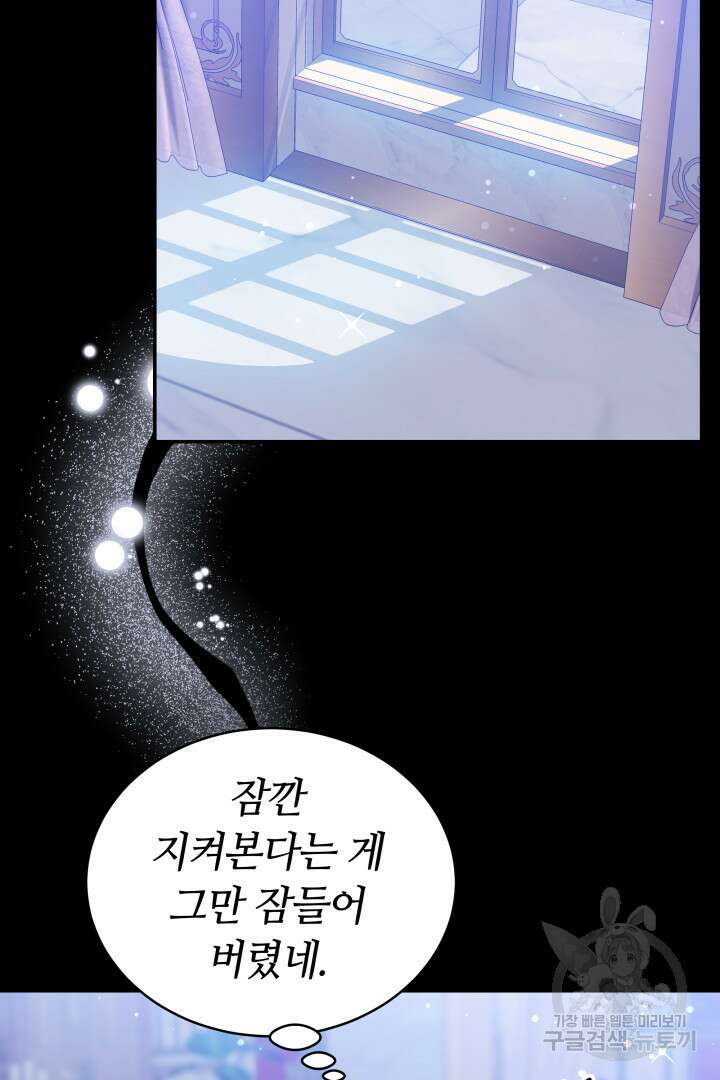 완결 후 에반젤린 55화 16