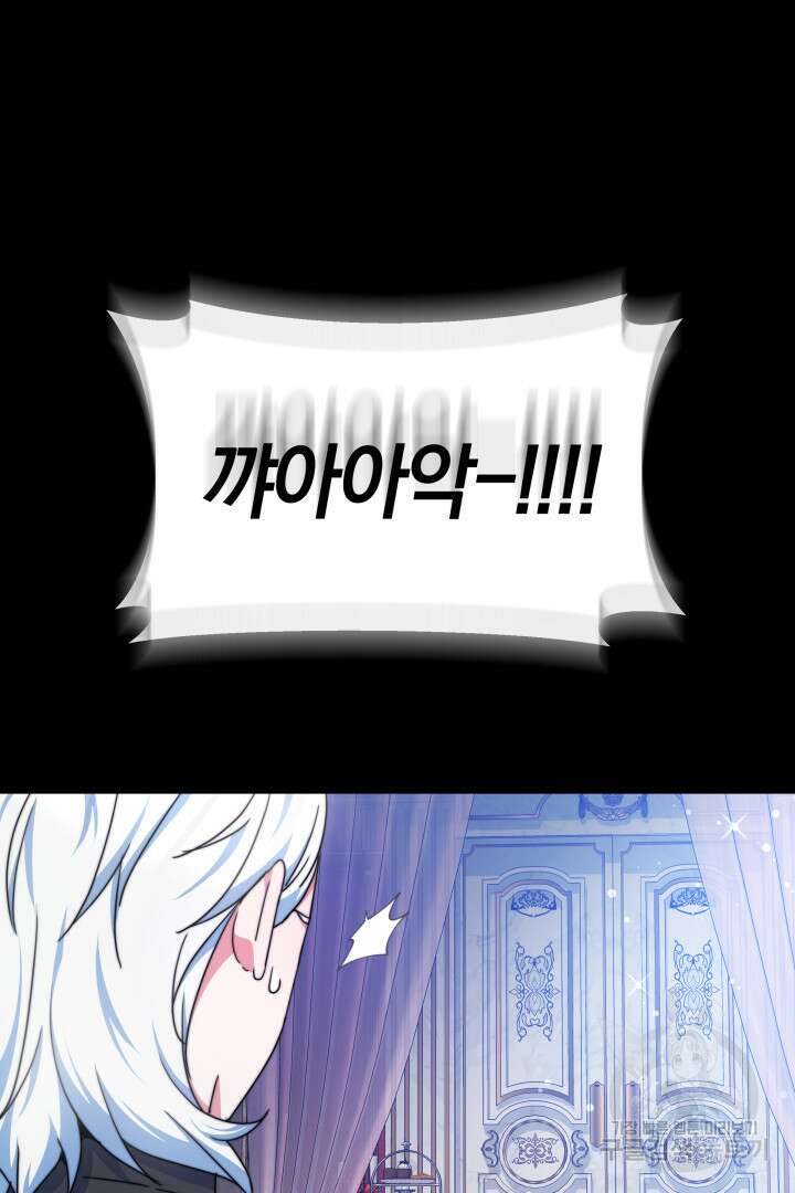 완결 후 에반젤린 55화 18