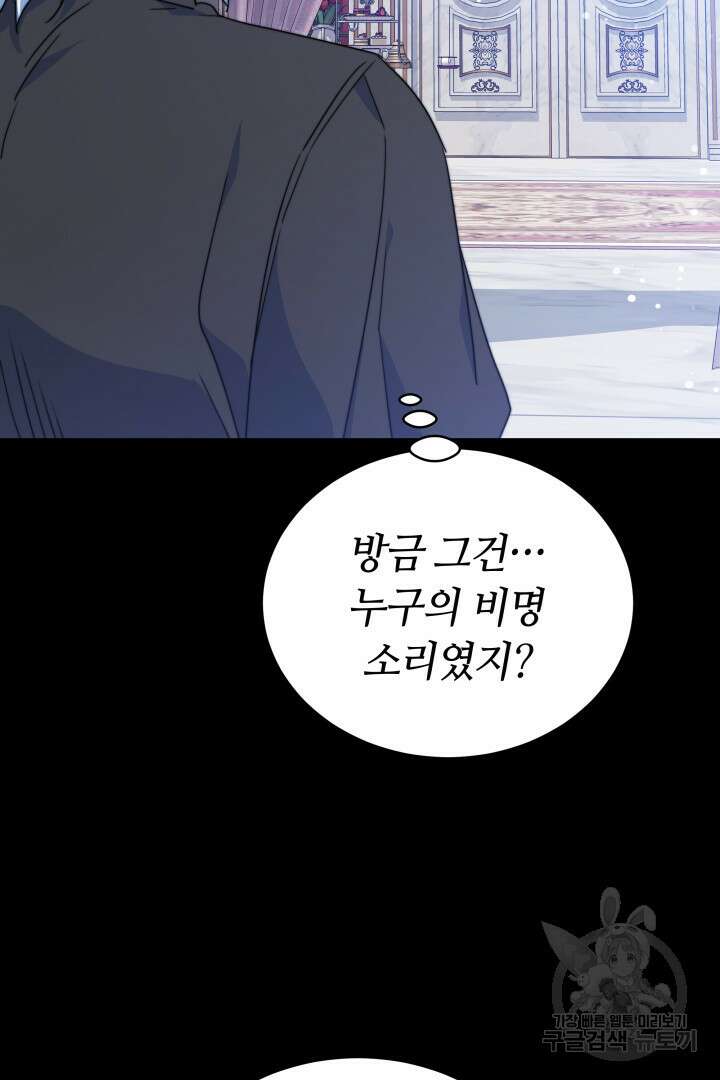 완결 후 에반젤린 55화 19