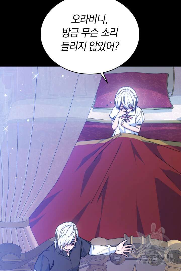 완결 후 에반젤린 55화 20