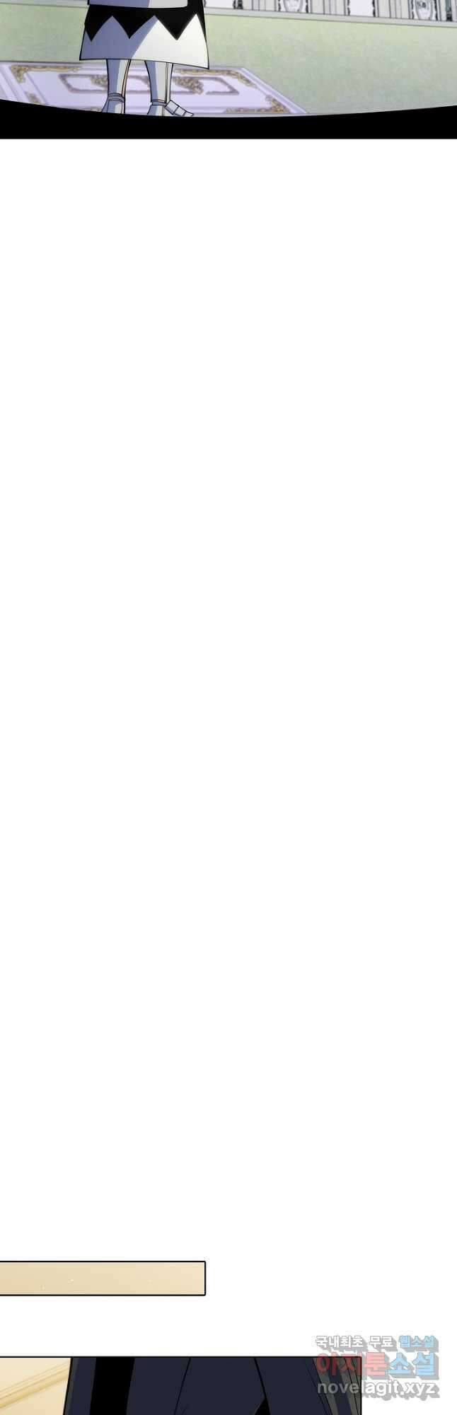 오늘도 훔치러 갑니다 22화 31