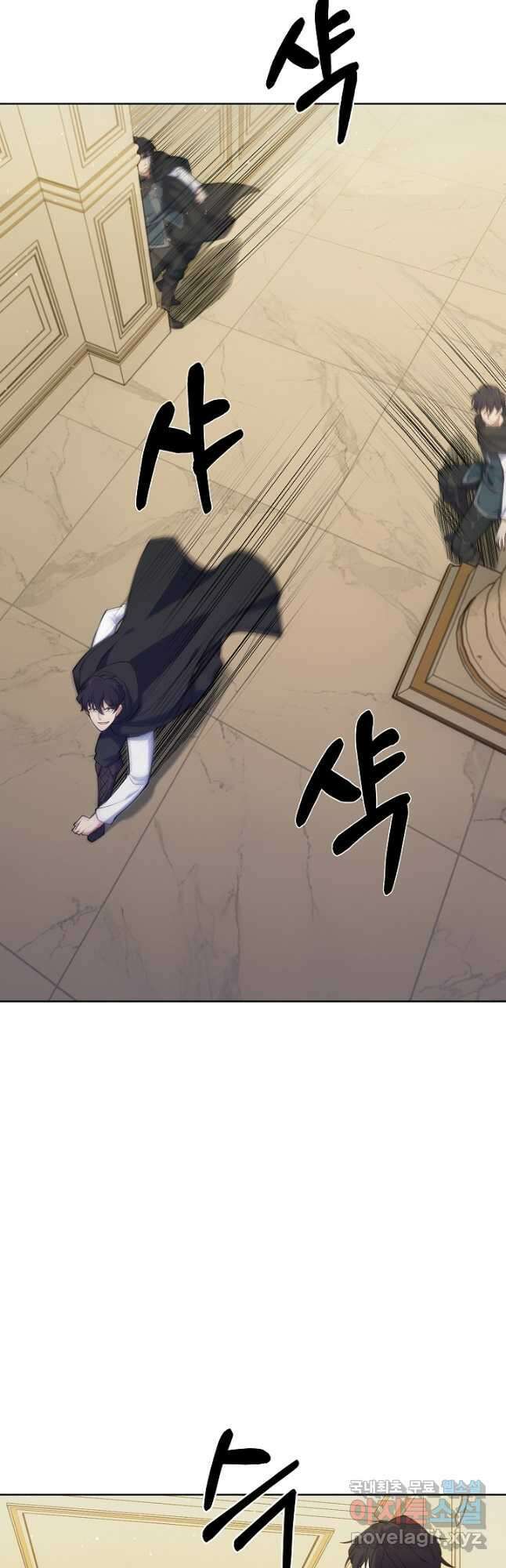 오늘도 훔치러 갑니다 22화 35