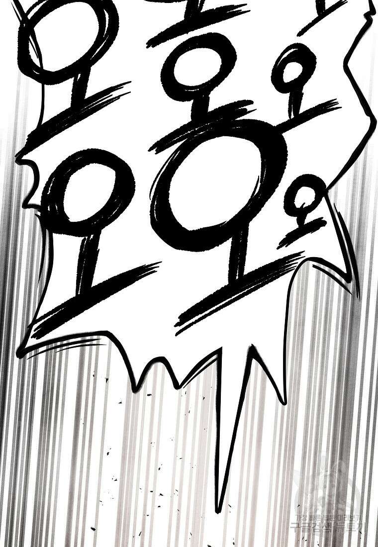 호구도사 65화 22