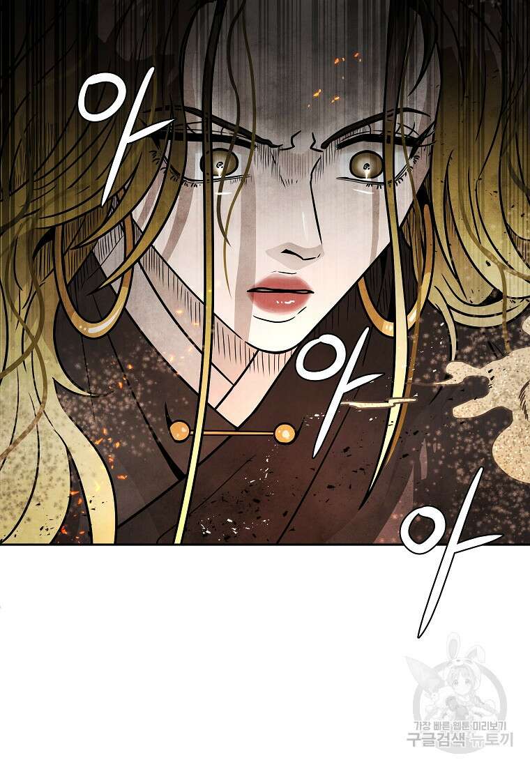 호구도사 65화 57