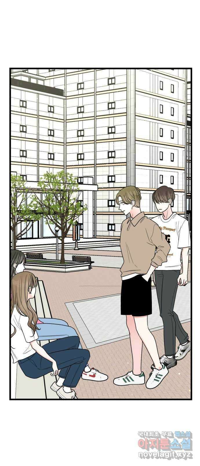 어떤소란 37화 4