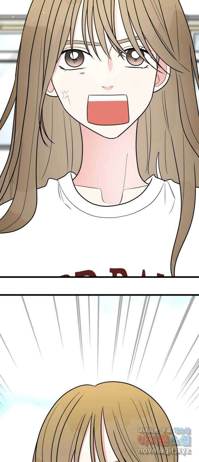 어떤소란 37화 51
