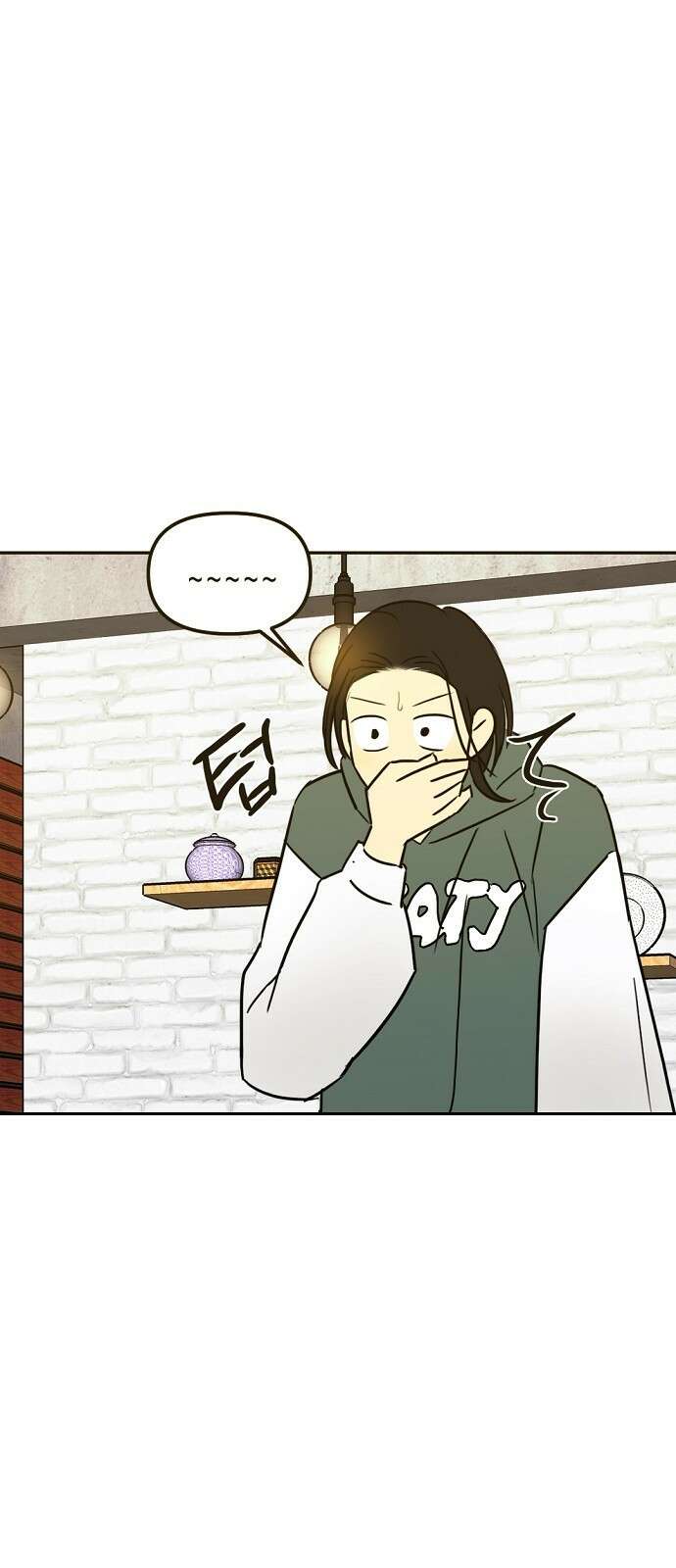 랑데뷰 66화 정신나간 에로스(2) 3