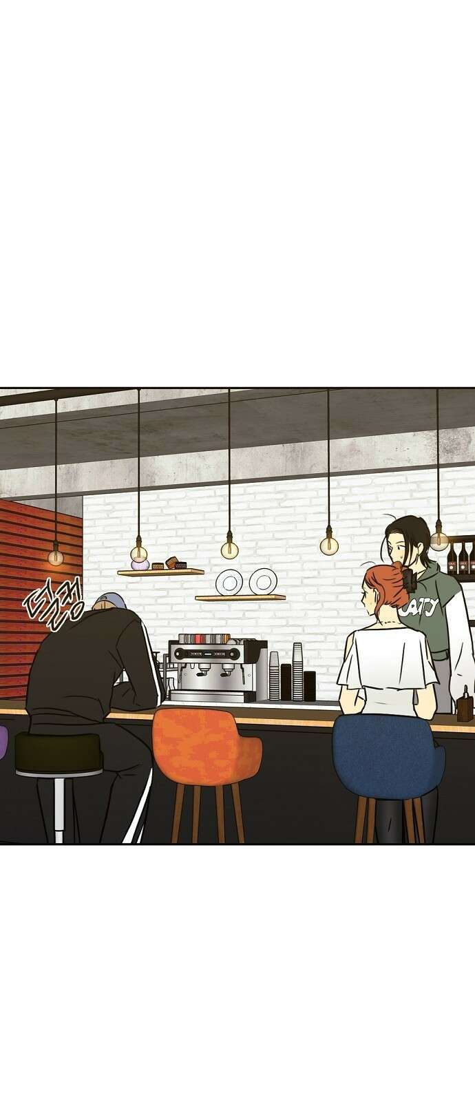 랑데뷰 66화 정신나간 에로스(2) 17