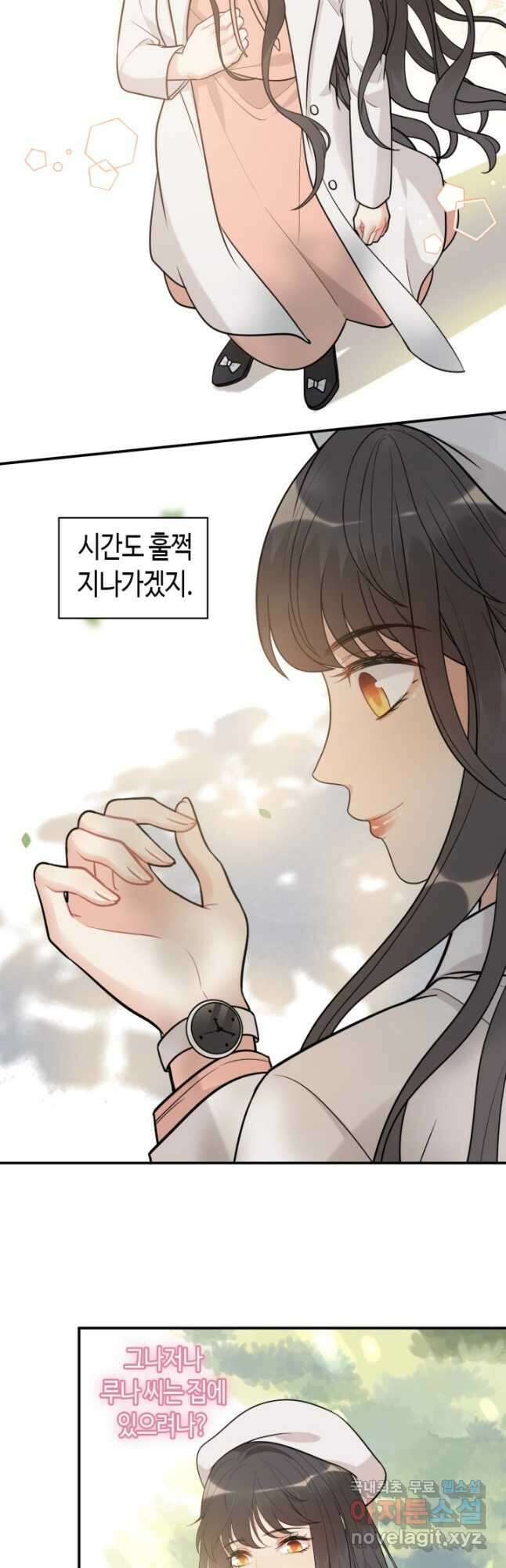 속도위반 대표님과 계약 아내 522화 4