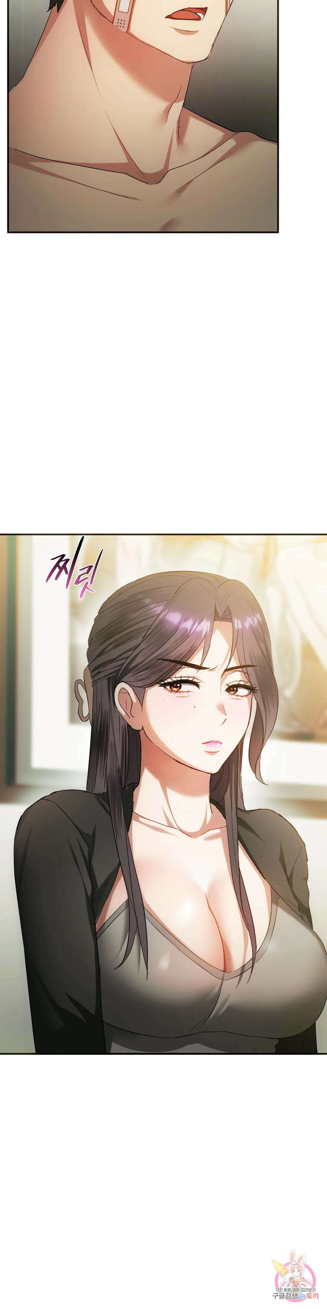 못 참겠어요, 아줌마 25화 2