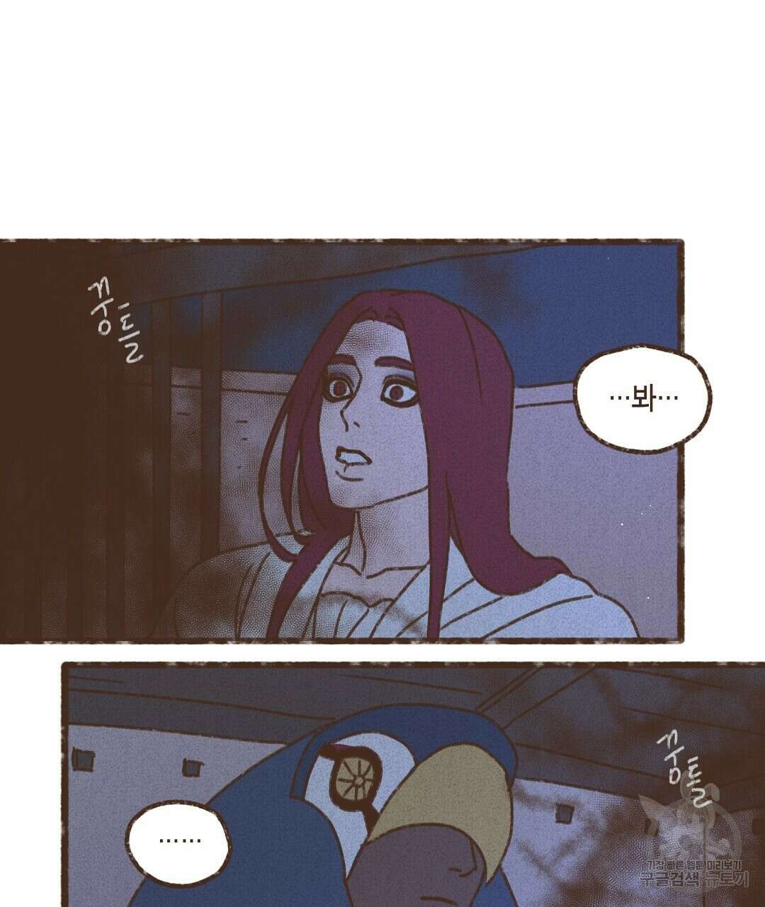 엔네아드(ENNEAD) 시즌2 61화 15