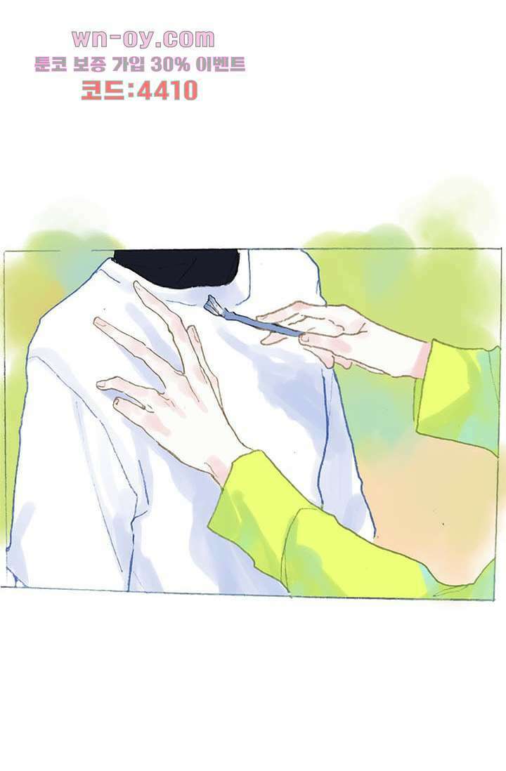 어둠 속의 승객 15화 18