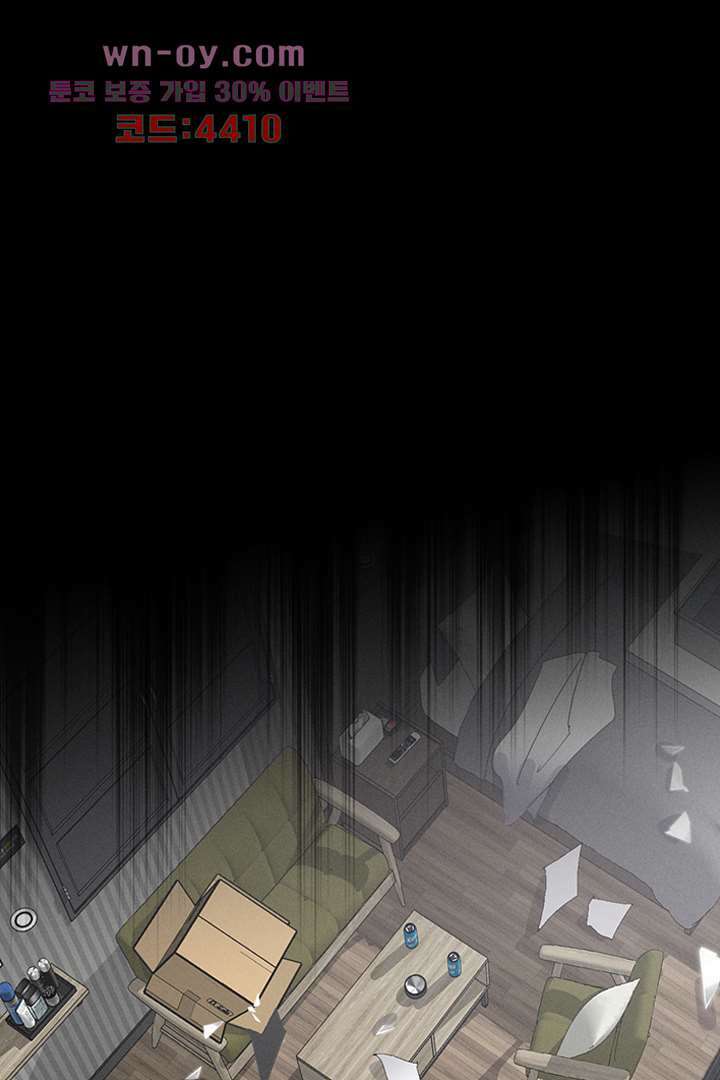 단짠단짠 내남친 15화 13
