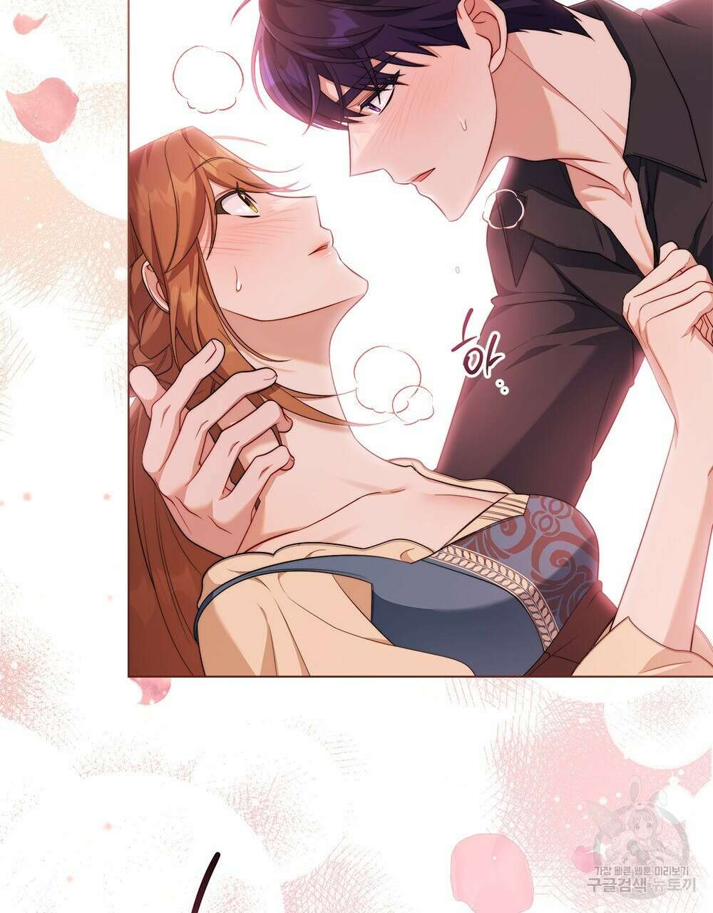 두 집 살림을 하는 중입니다만 10화 14