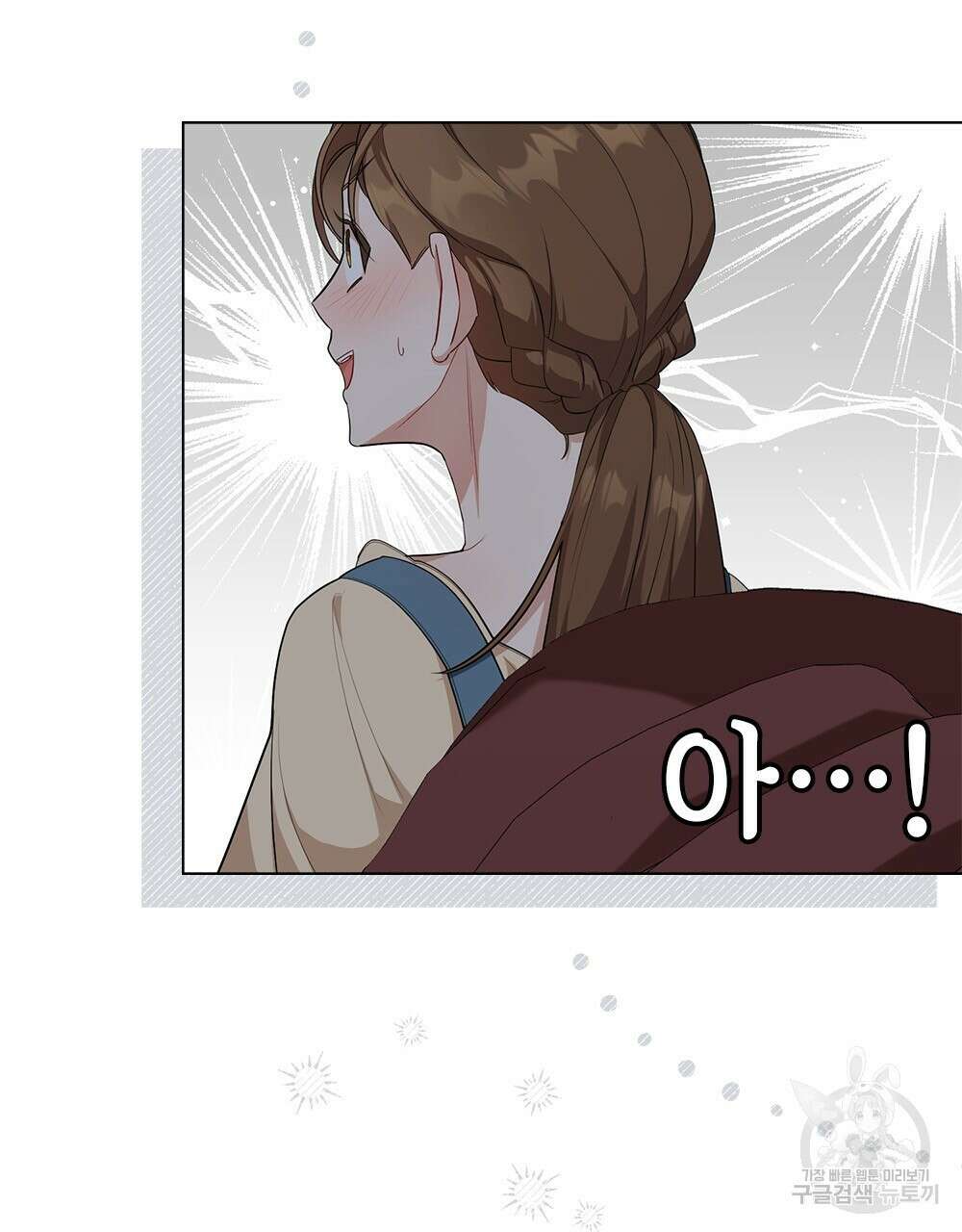 두 집 살림을 하는 중입니다만 10화 22