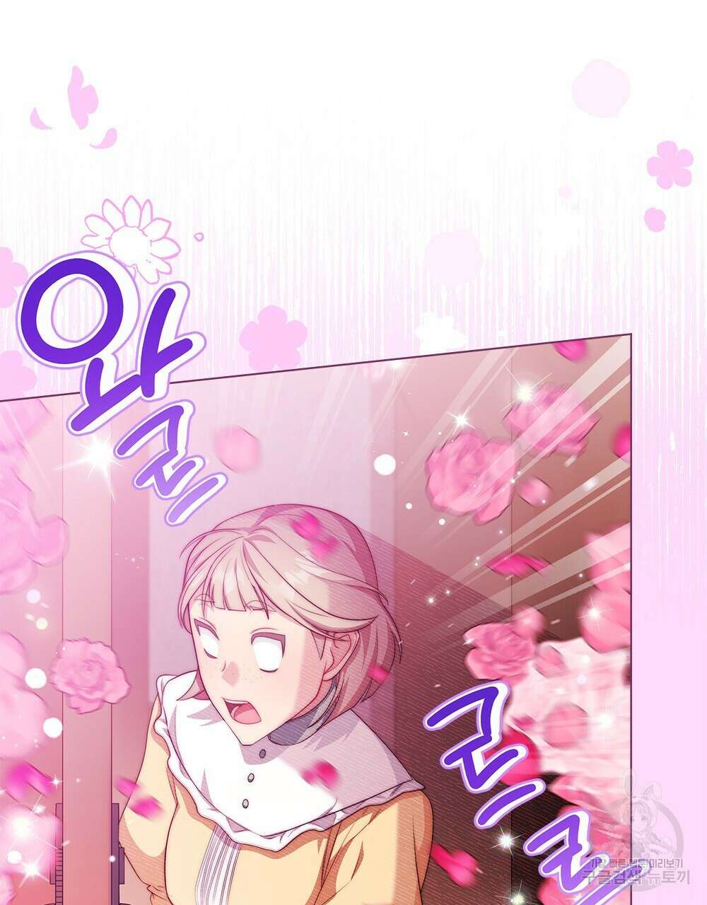 두 집 살림을 하는 중입니다만 10화 49