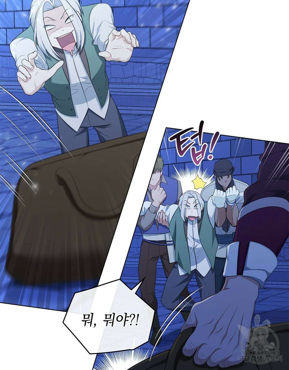 두 집 살림을 하는 중입니다만 10화 63