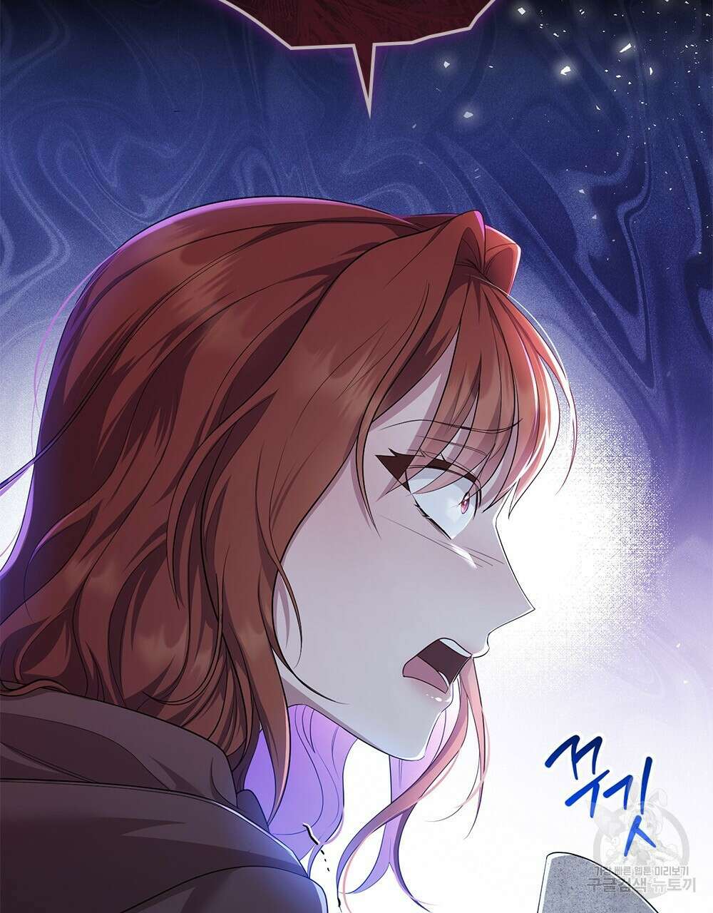 두 집 살림을 하는 중입니다만 10화 85
