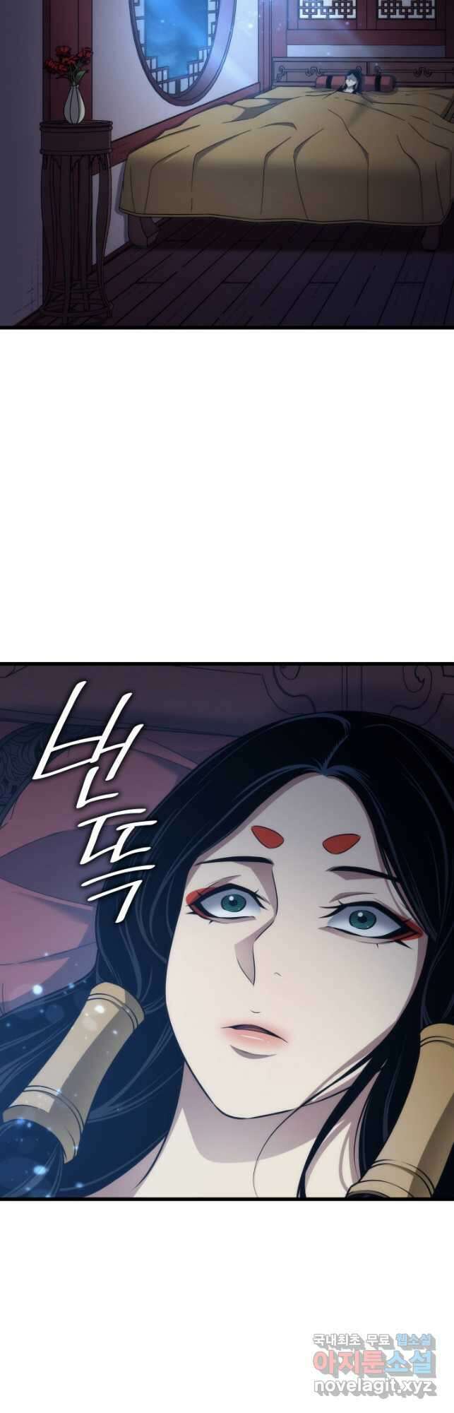 4000년 만에 귀환한 대마도사 169화 6