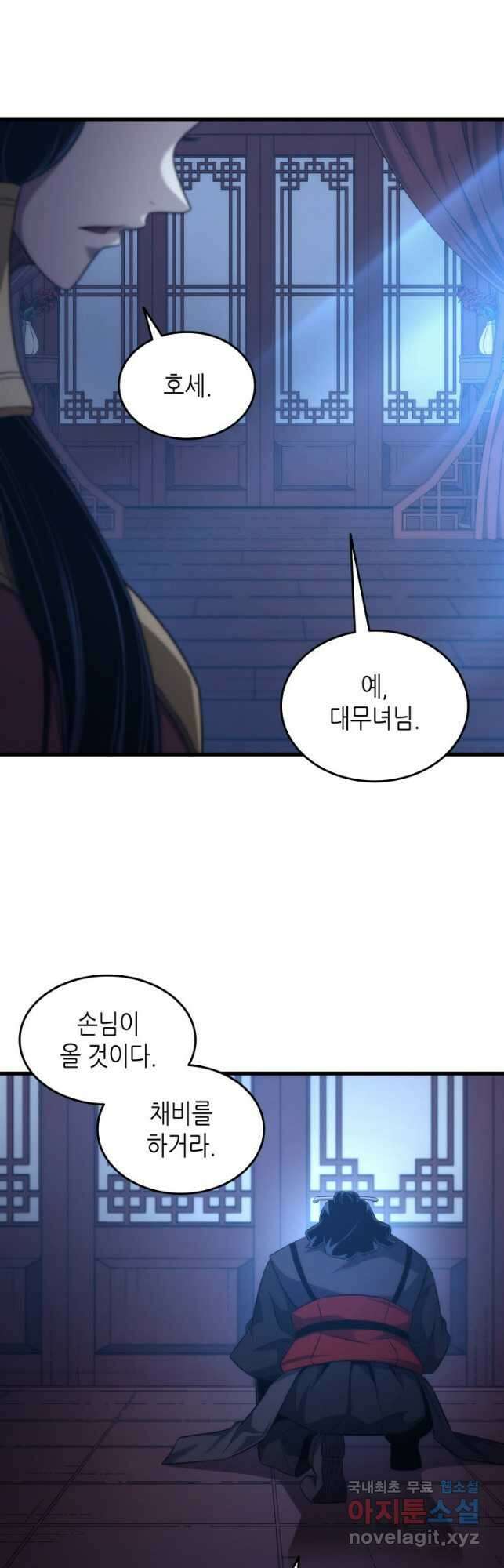 4000년 만에 귀환한 대마도사 169화 11