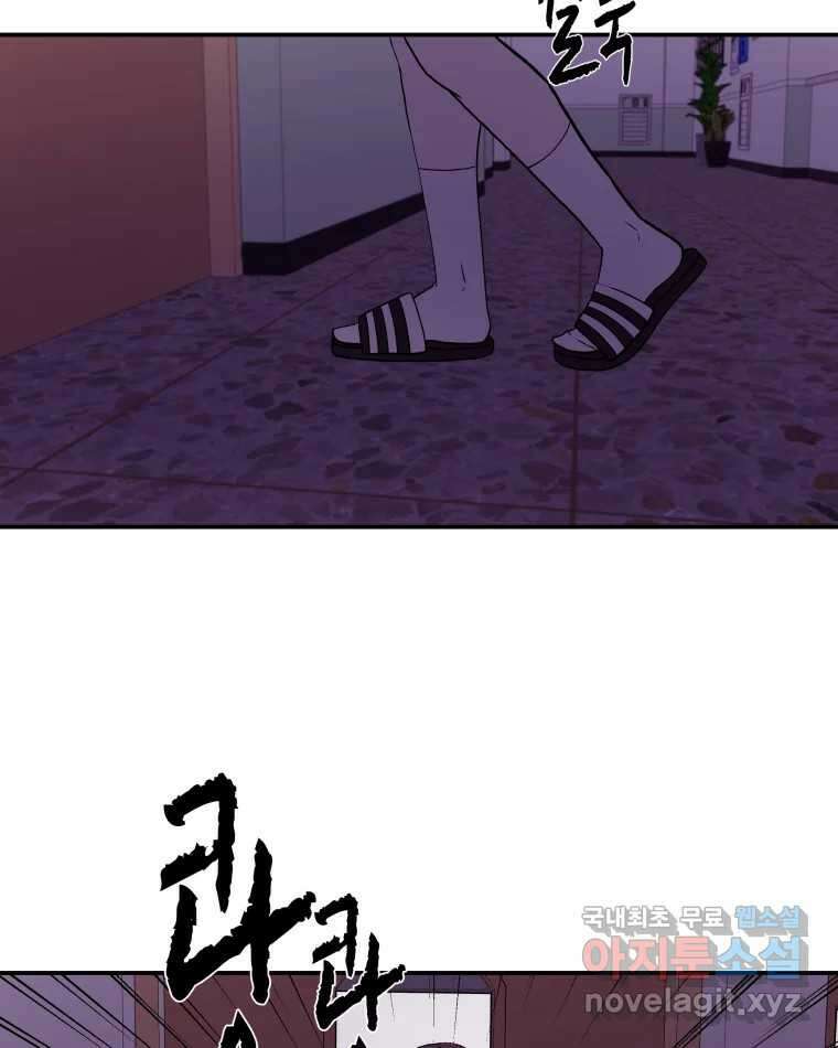 버섯종균작업 16화 4