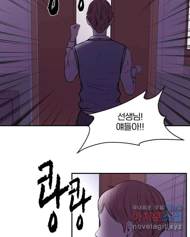 버섯종균작업 16화 5