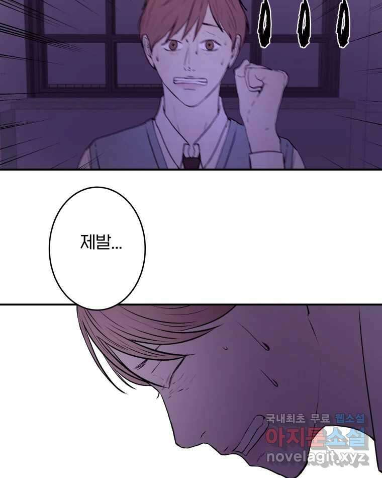 버섯종균작업 16화 7