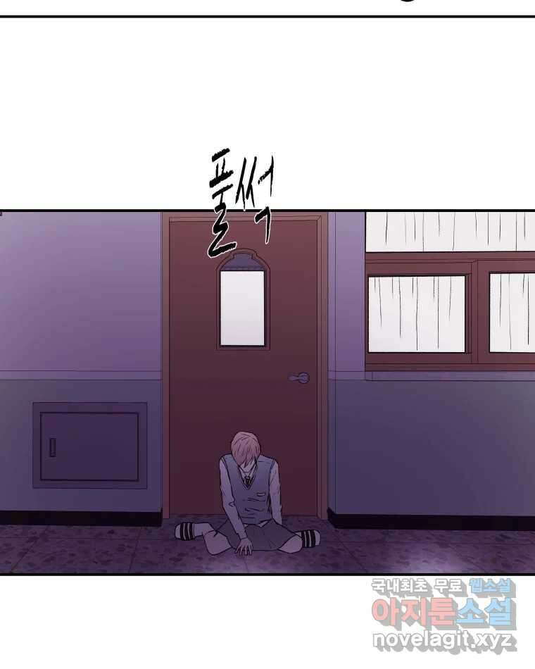 버섯종균작업 16화 8