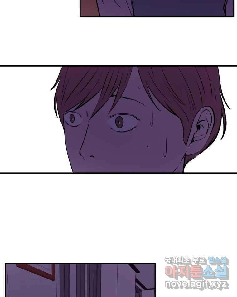 버섯종균작업 16화 10