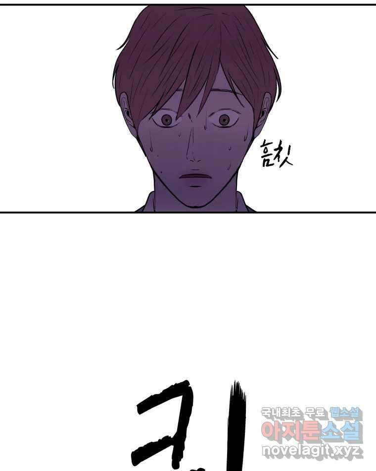 버섯종균작업 16화 12