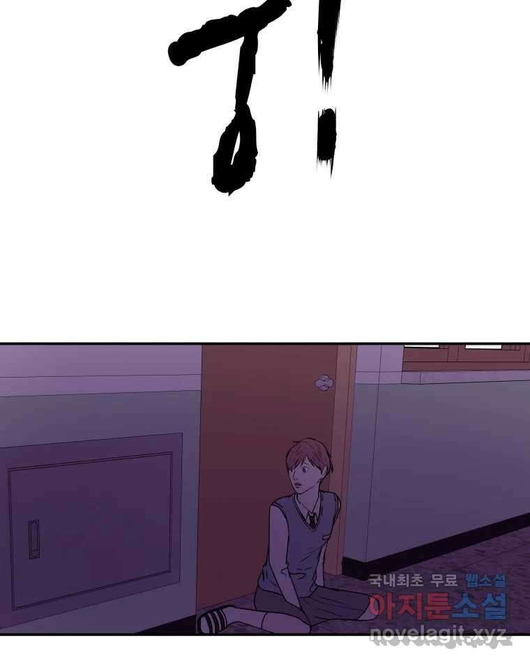 버섯종균작업 16화 13