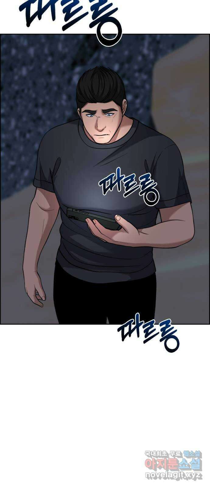 디나운스 64화: 원래 우리의 것 6