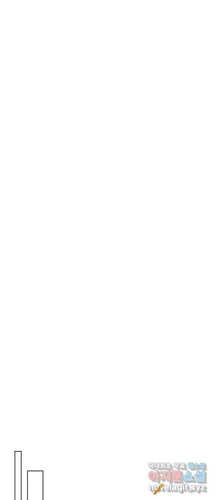 아슈타르테 42화 69