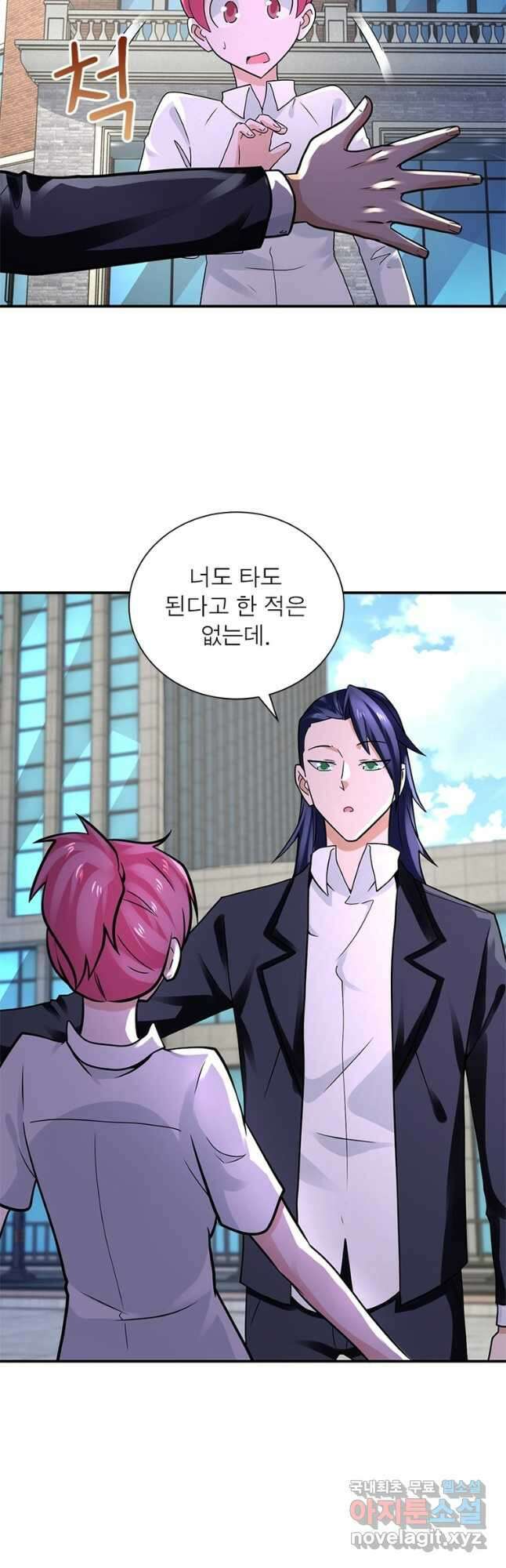 링 오브 가디언 306화 3