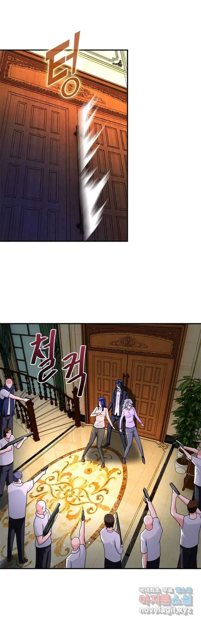 링 오브 가디언 306화 17