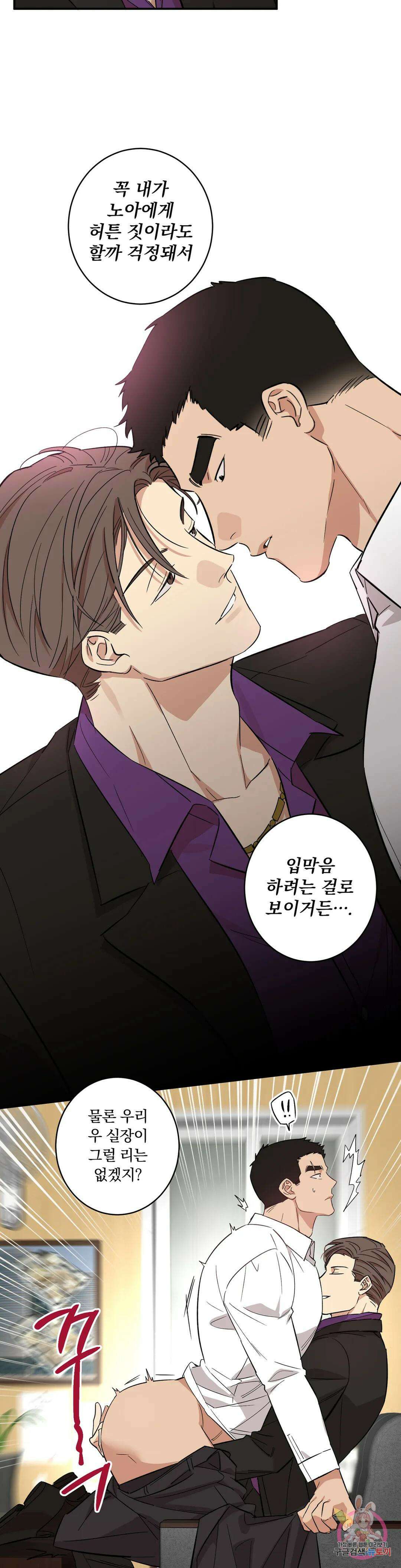 천재일우 15화 3