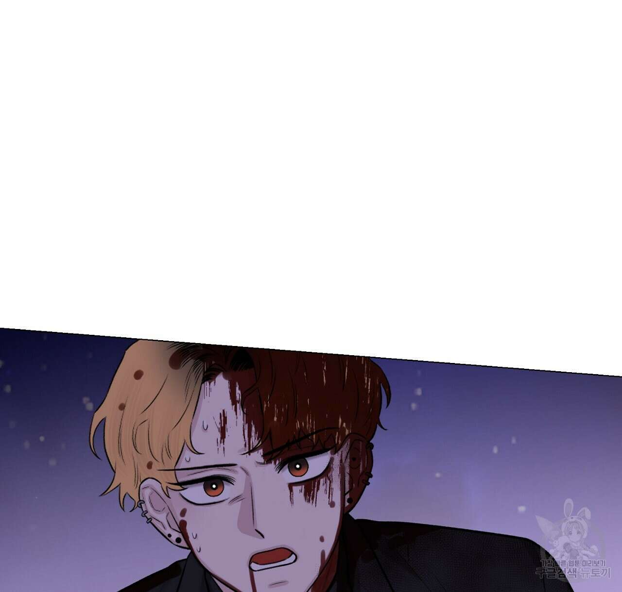 위어 74화 6
