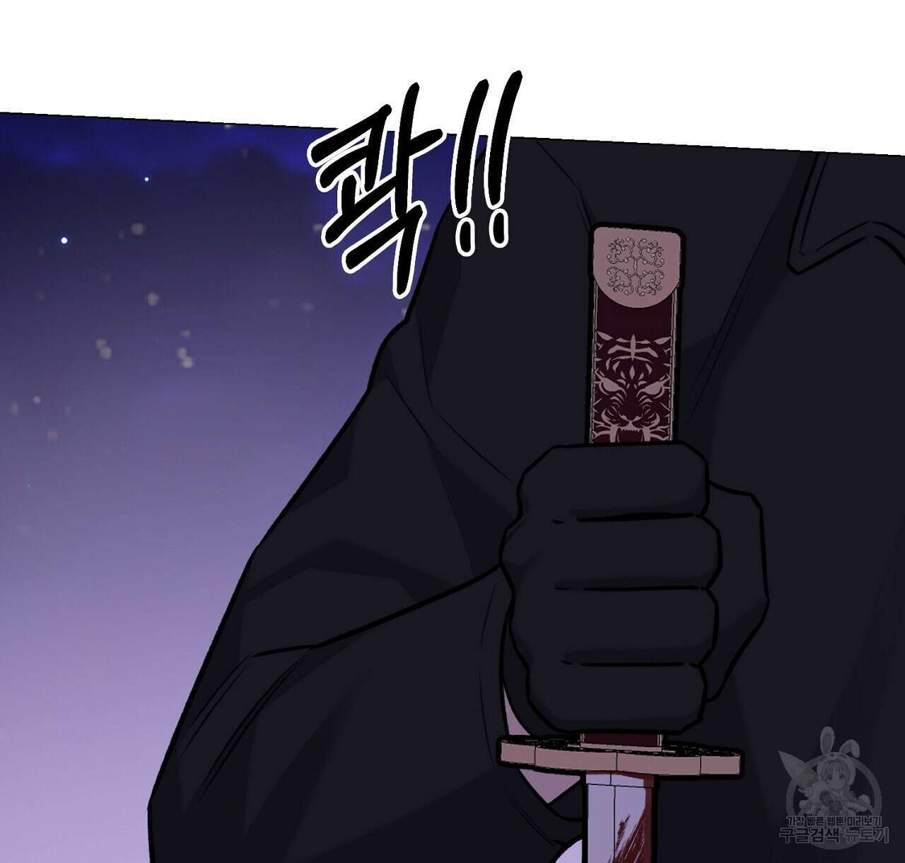 위어 74화 12