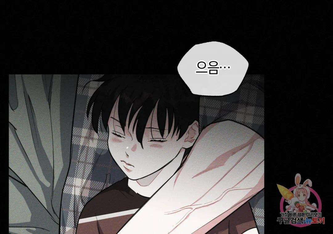 블러디 라이즈 19화 5