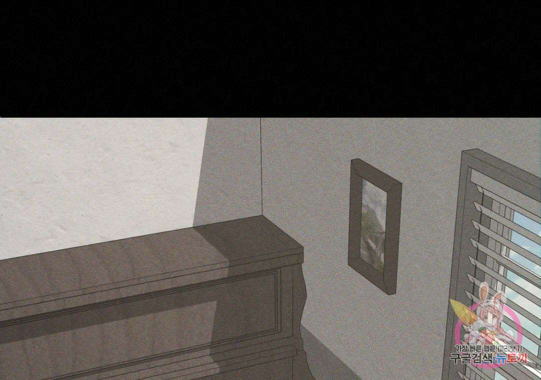 블러디 라이즈 19화 8