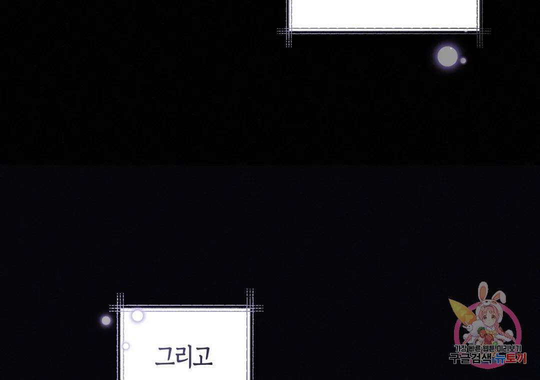 블러디 라이즈 19화 10