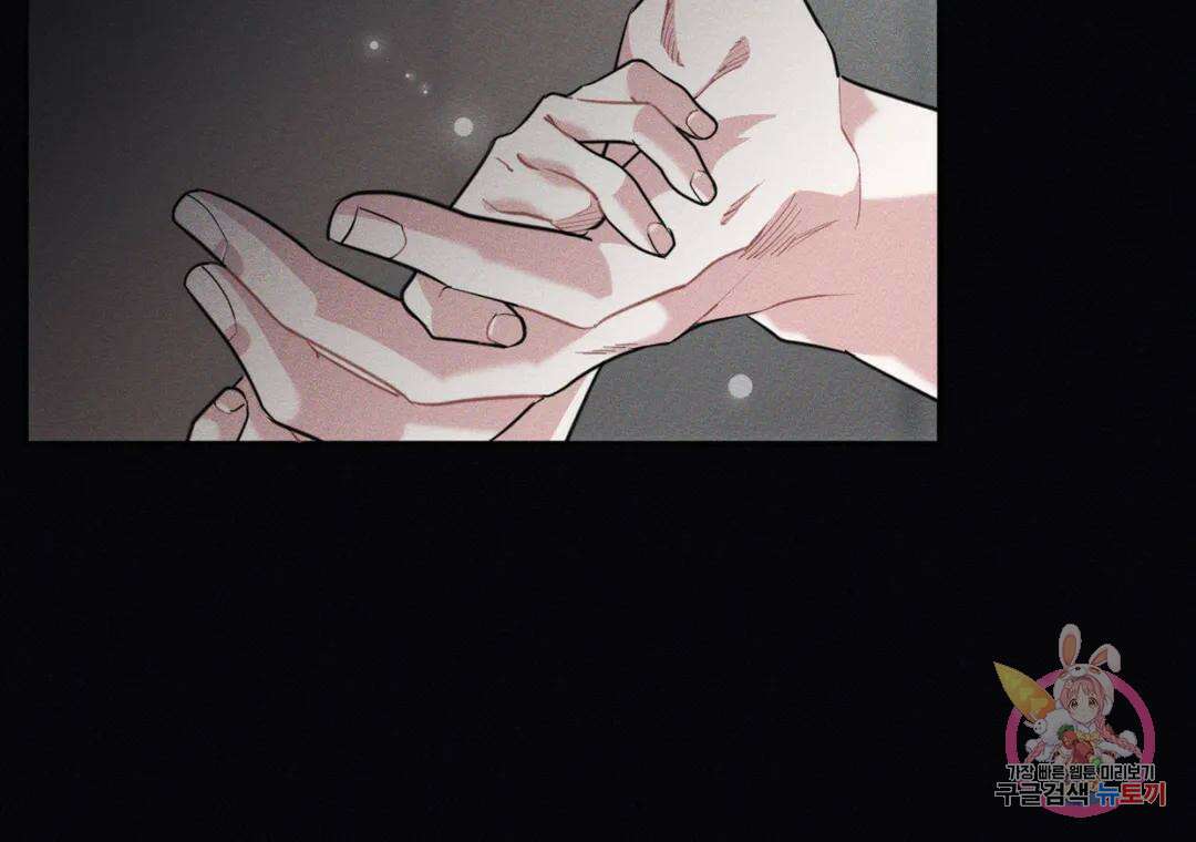 블러디 라이즈 19화 15